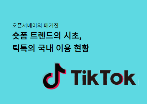 콘텐츠 썸네일